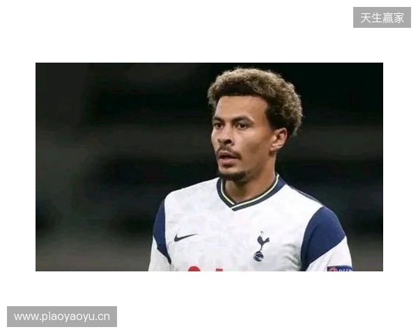 TA:列维的离开让热刺球迷少了个清晰的情绪宣泄目标 TA:列维的离开让热刺球迷少了个清晰的情绪宣泄目标