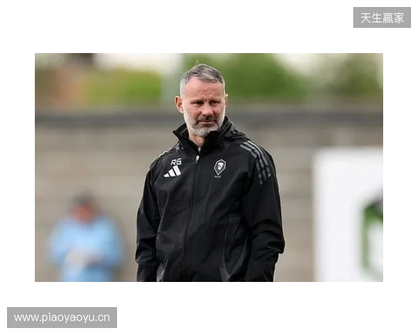 吉格斯：不在意进没进英超名人堂；我们不能再频繁换主教练了