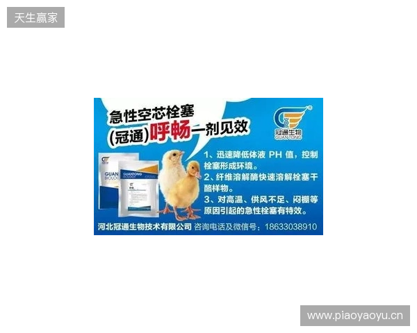 早报：激烈？鸡裂！