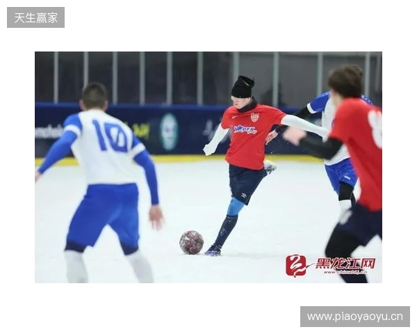 “雪超”来了！黑龙江将举办雪地足球超级联赛，邀苏超、赣超球队
