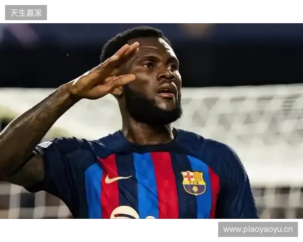 每体:巴萨七年前就已关注塞内西,但未进行任何实质性操作 每体:巴萨七年前就已关注塞内西,但未进行任何实质性操作