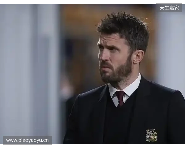 电讯报：曼联预计本周二官宣卡里克，他在与高层会谈中表现出色