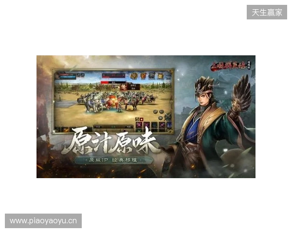 经典再进化！《三国群英传：格斗版》第二次 DEMO 测试震撼开启