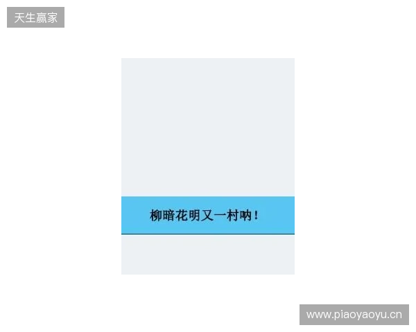 CAC 2026：柳暗花明又一村！LVG 2-1 NIP