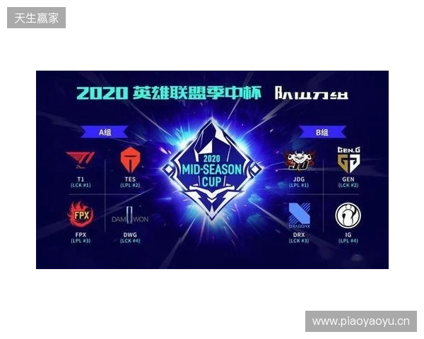 PVISION问鼎梦幻联赛,明天又是一个T1级别大赛开始