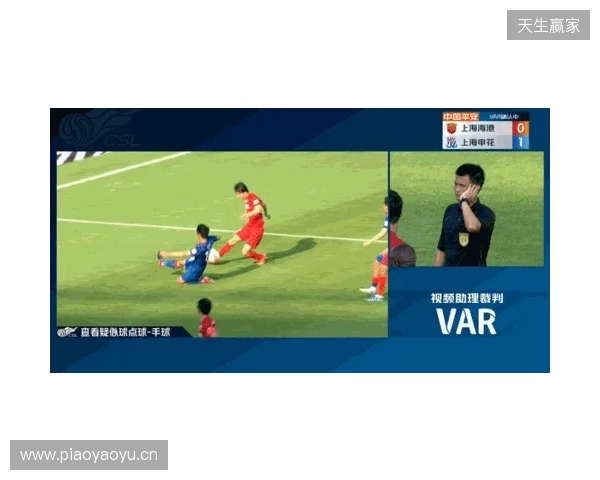 半场-铁人1-1海港 颜骏凌扑救失误邦本宜裕远射破门李帅扳平